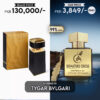 CROSS Impration by Tygar by Bvlgari: