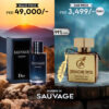 Signature Swiss – Inspired by Sauvage